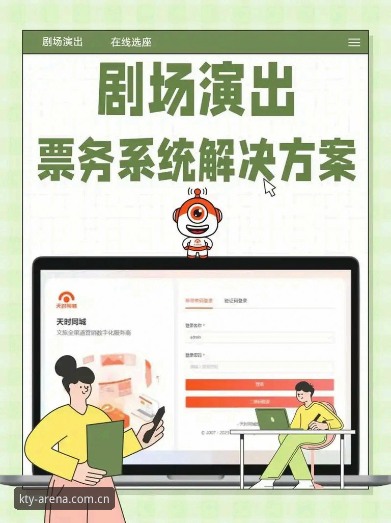K体育平台技术架构深度解析：从K体育下载到赛事追踪的全链路评测