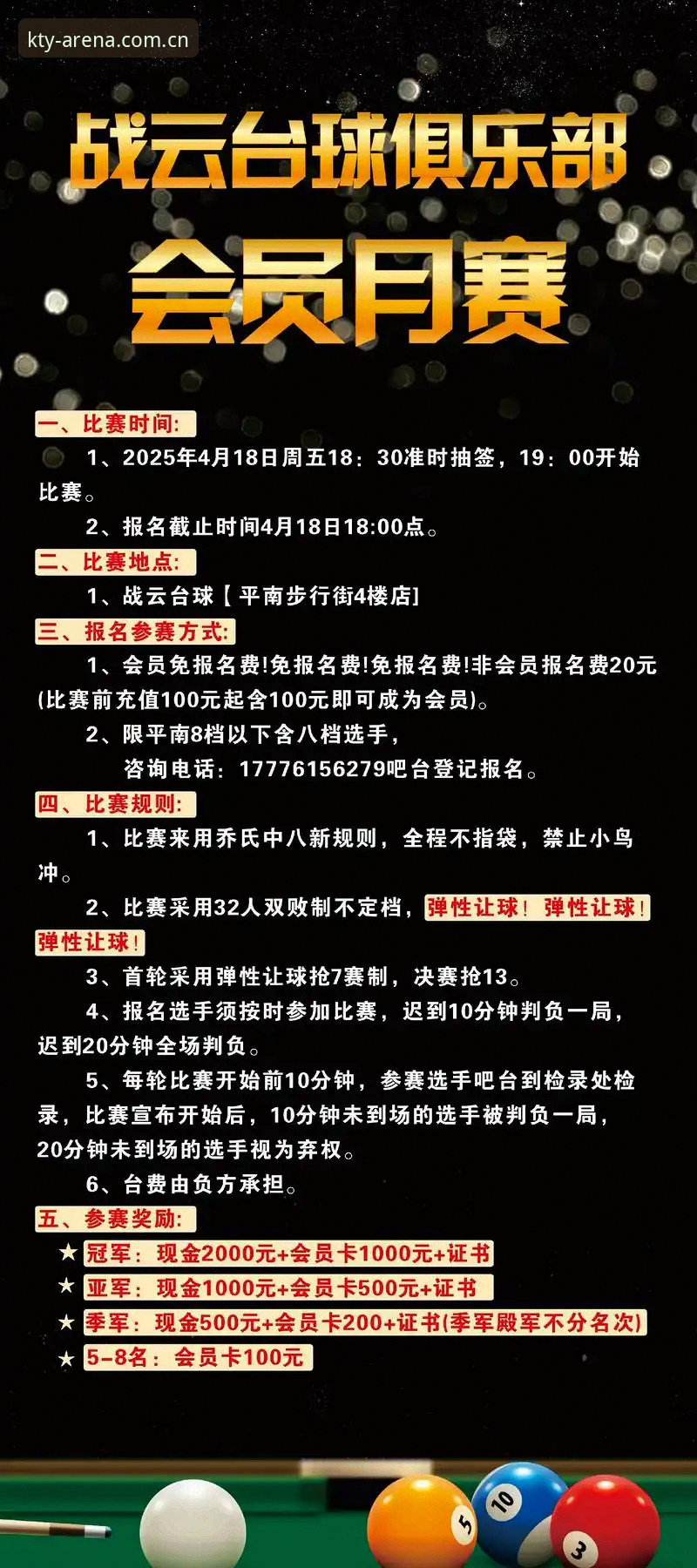 K体育赛事服务安全吗 K体育赛事服务安全吗?一个老用户的真实体验分享
