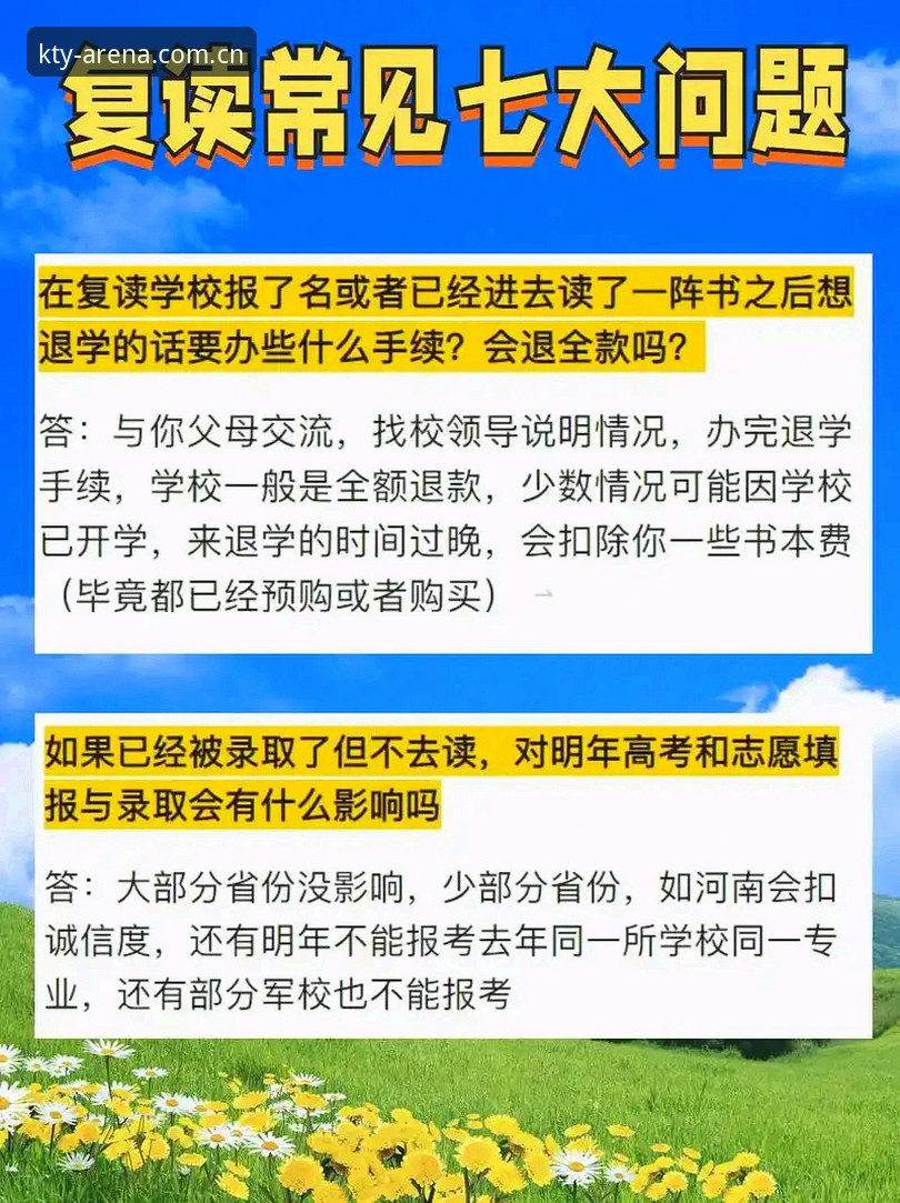 K体育平台安全性与常见问题全面评测说明