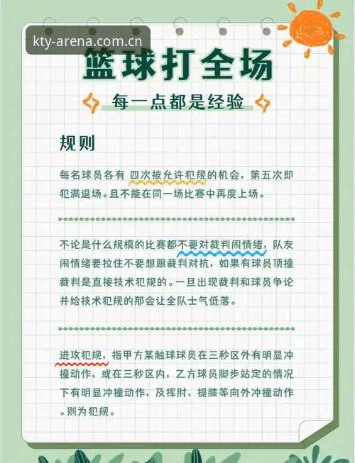K体育投注入口2026最新版本 揭秘K体育投注入口2026最新版本:实战派玩家的高效操作指南