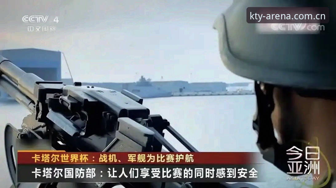 体育赛事投注入口 世界杯安保技术评测:英国警员赴美规模缩减详解