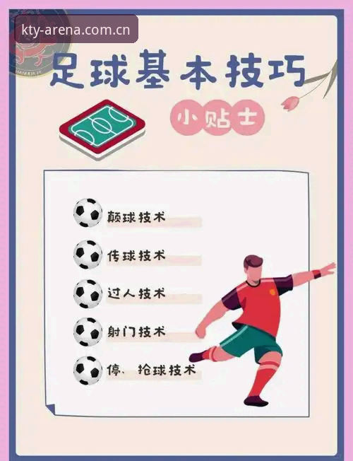 K体育怎么下载 揭秘K体育怎么下载:从入门到精通的全方位操作指南